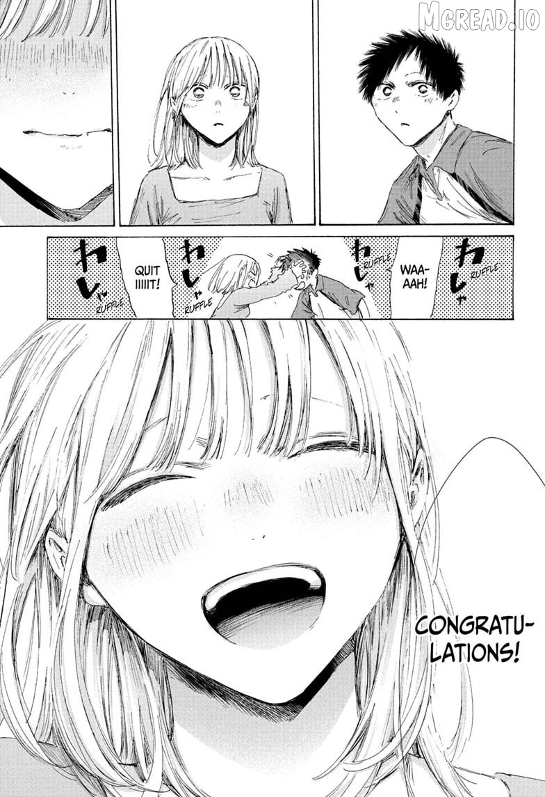 Blue Box, Chapter 246 image 13